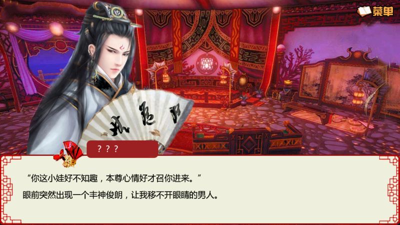 珠光宝气安卓破解版