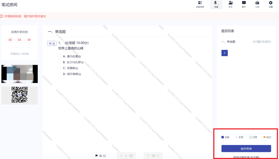 云考AI App使用教程