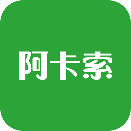 阿卡索小学外教客户端