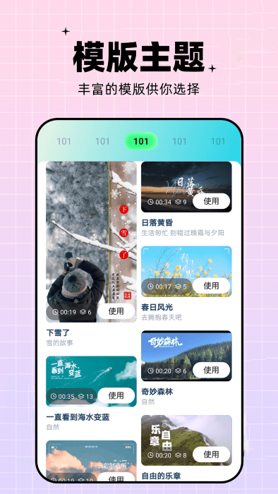 pro视频制作软件
