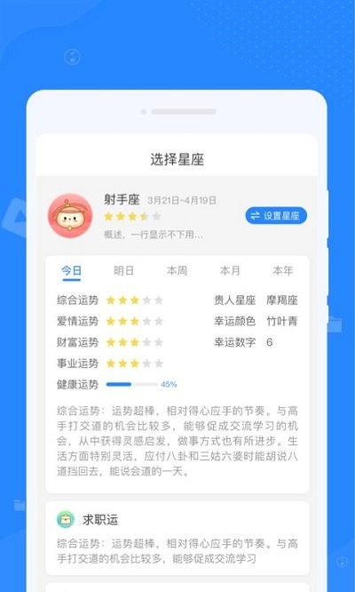 优化清理专家软件