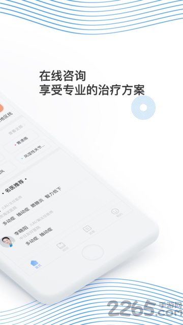 北京郁金医