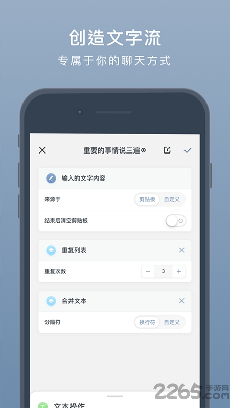 小键盘app下载