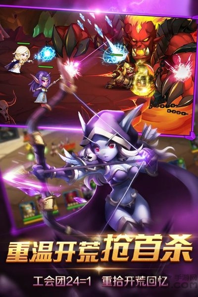 风暴召唤师官方版