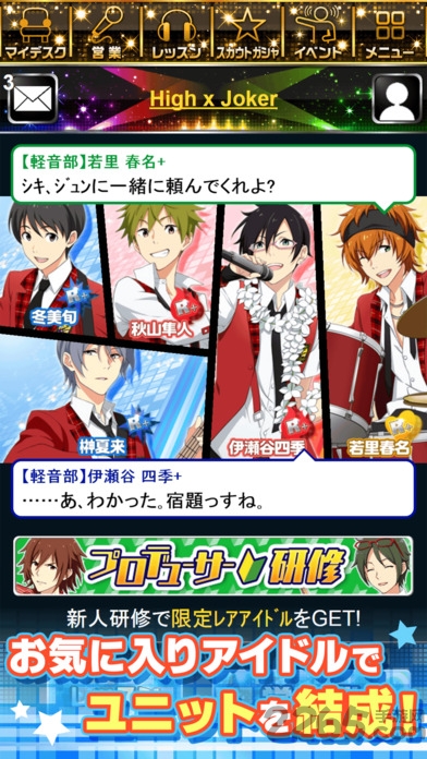 偶像大师sidem官方正版