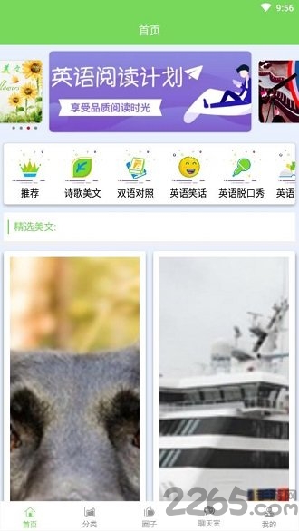 时时学app