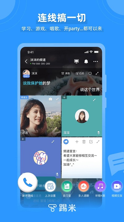 踢米timing软件