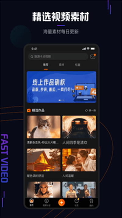 视多里官方版
