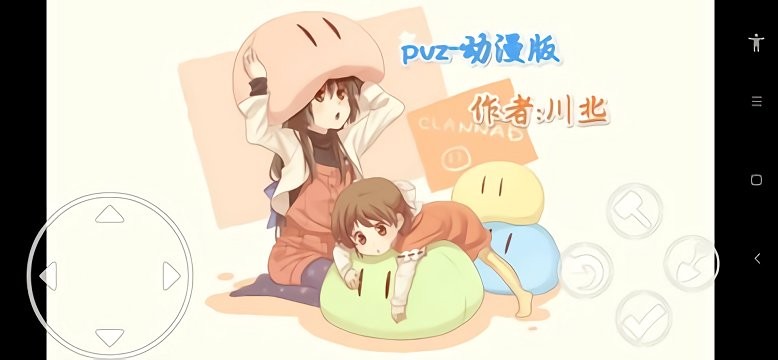 pvz动漫版游戏