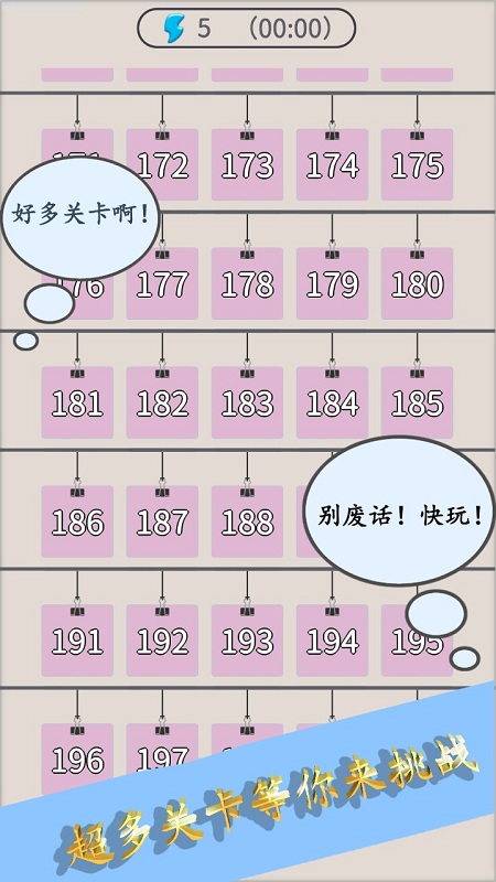 找找相似字手机版