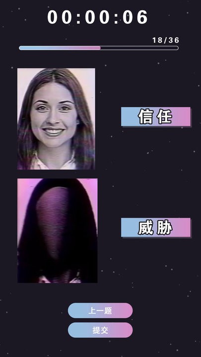 测谎机模拟手机版下载