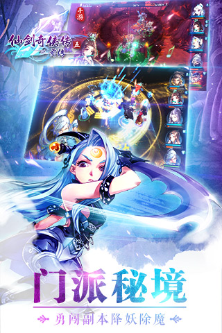 仙剑奇侠传五前传果盘版(仙剑五前传)
