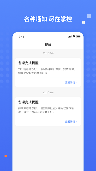 华云在线手机版