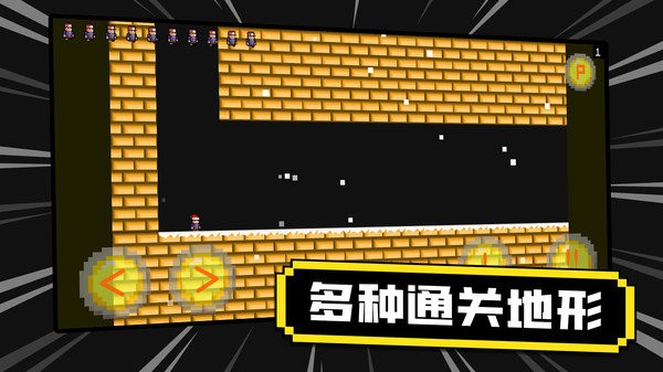 疯狂的躲避小游戏