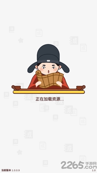 趣味歇后语赚钱版