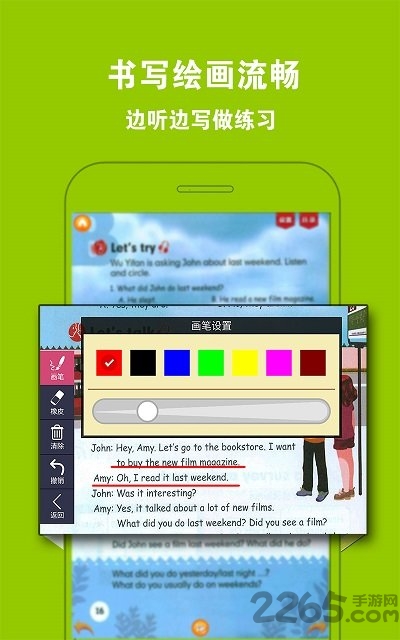 pep小学英语六下人教版