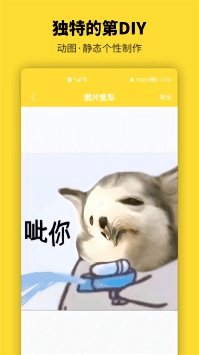 青木表情包制作app