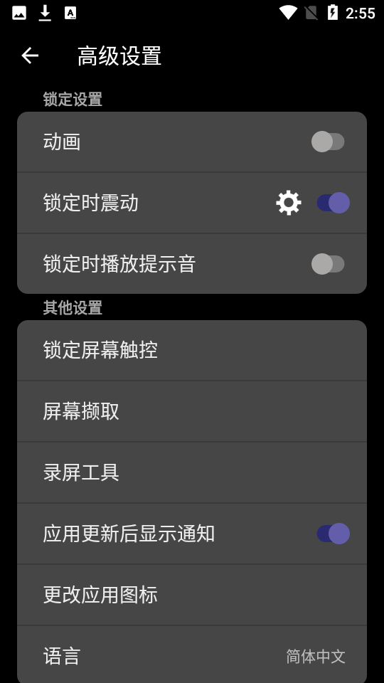 悬浮按钮app