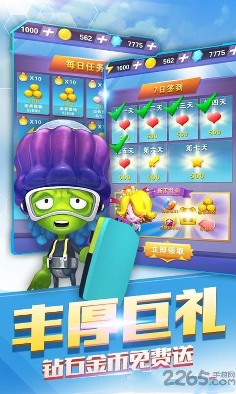 蛋蛋小子大冒险游戏