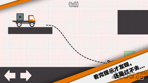 送个货无限提示版