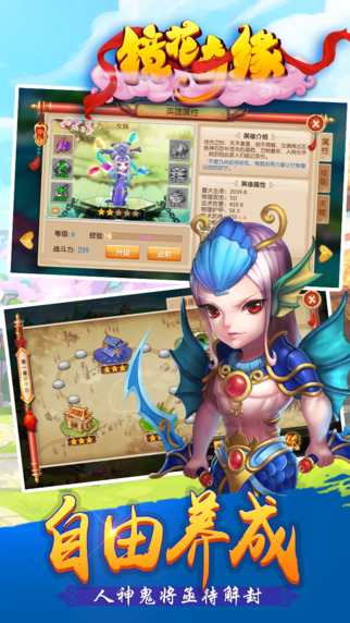 镜花奇缘手游九游版