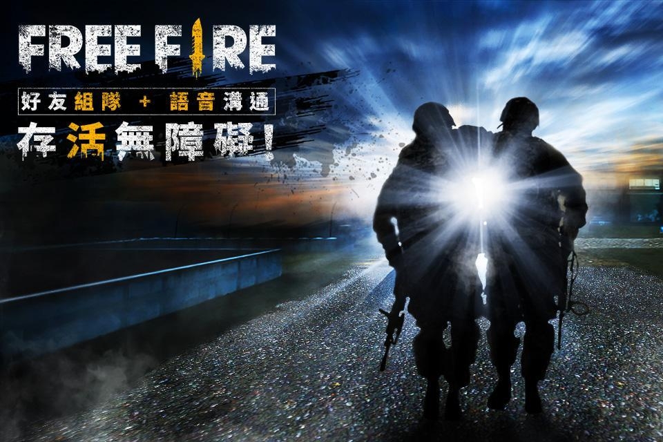 freefire无限钻石版