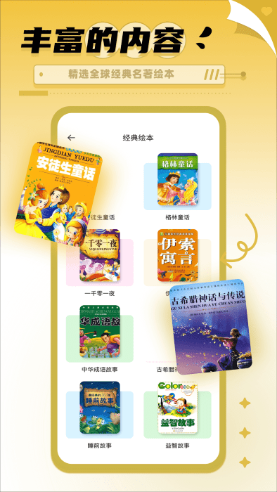 书香博士学习app
