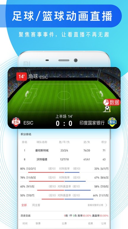知球圈官方版