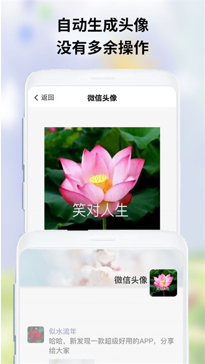owo表情包官方版