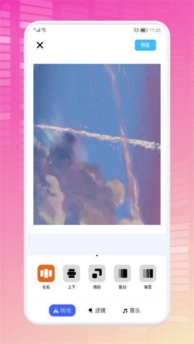 轻节奏视频制作app下载