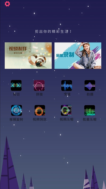 lightroom剪辑大师app