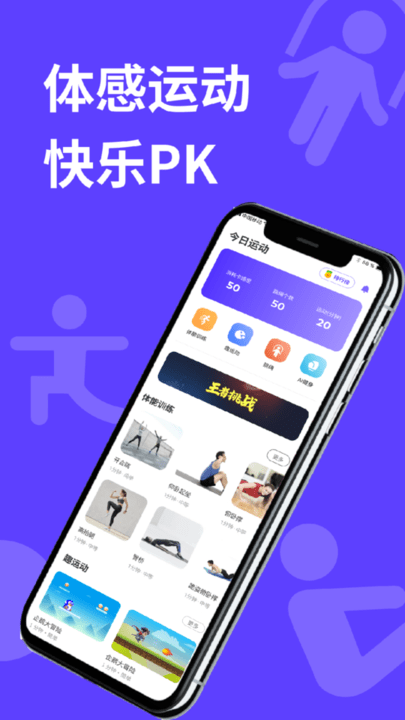 动次达趣app下载