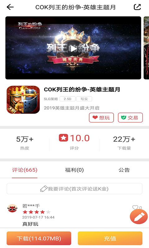 57k手游折扣平台app