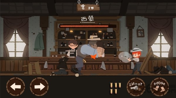 西部打打游戏