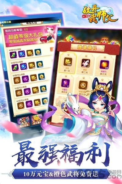放开我师父bt变态版