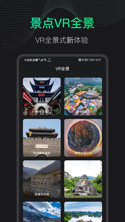 爱看3d世界街景地图手机版