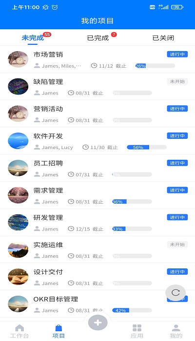 云龙管理app