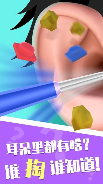 小姐姐养生馆最新版