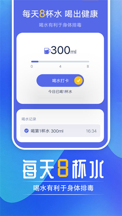 起点走路官方版