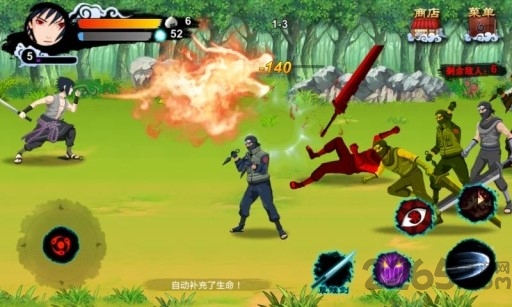 火影忍者之佐助复仇破解版