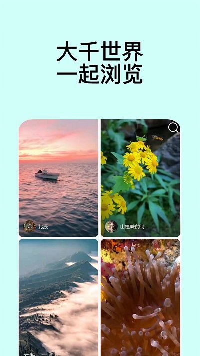 coveer短视频app