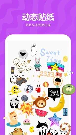 cutie app