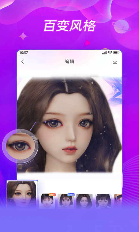 bling特效相机软件