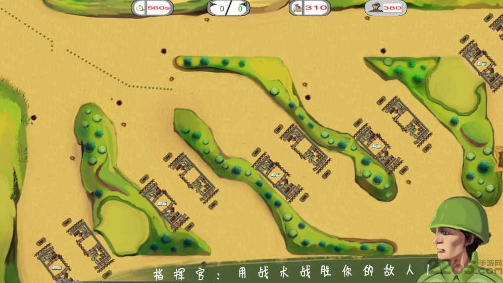 士兵与阵地手机版