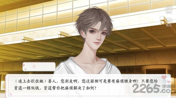 今天道长也很穷完结版