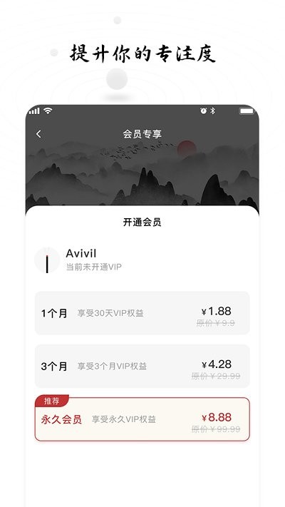 时间打卡软件