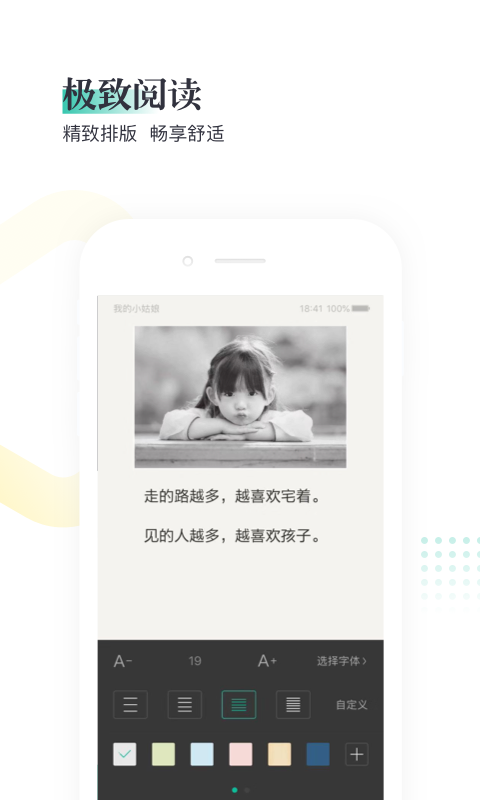 熊猫看书极速版老版本