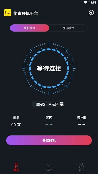 像素联机平台