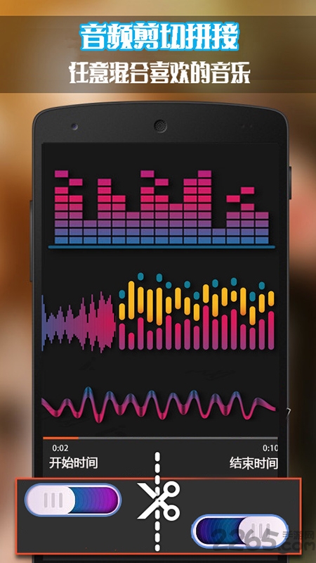口袋音频剪辑手机版