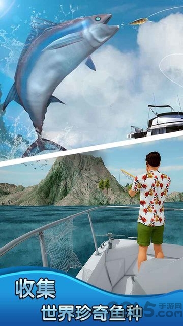 钓鱼大师3d游戏